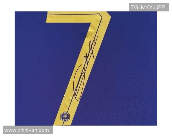 足球明星队服签名全记录汇总珍藏版让你一览众星风采